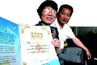 女子身患绝症欲捐遗体 医院查体曾被退还检查费--中国国情手册