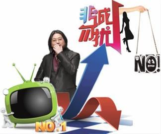 高晓松醉驾助达人秀收视夺冠?非诚勿扰不服气--中国国情网
