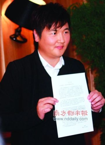 孙楠首次回击吸毒传闻 畅谈二婚:潘蔚像半个医生--中国国情网