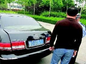 套用公牌车辆上班时间被查 交警当场扣车--中国国情网