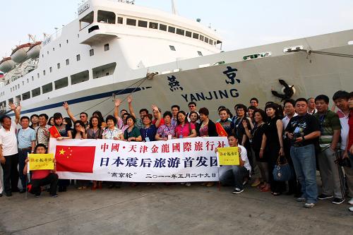 日本震后我国最大赴日旅游团从天津启程--中国国情
