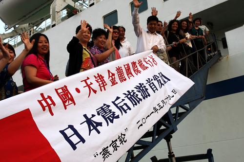 日本震后我国最大赴日旅游团从天津启程--中国国情