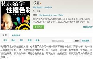 乐嘉请辞《非诚勿扰》 江苏卫视欲捧“女版”孟非--中国国情