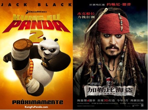 《熊猫2》挑战《海盗4》 票房决战胜负难分(图)--中国国情网