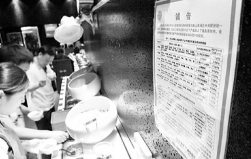 上海食品添加剂公示 消费者称只有专家看得懂(图)--中国国情