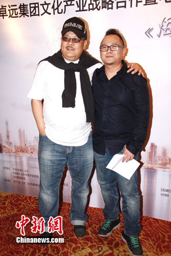 《海岛乐园》扶植青年导演 林雪秀天津话自曝身世--中国国情网