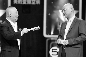 郭德纲与打错电话者热聊:他几次想挂电话都没成功--中国国情网