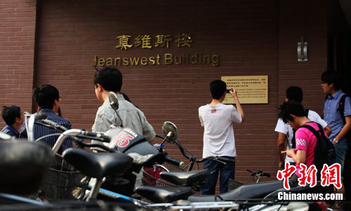 高校屡陷舆论风波 商业化、功利化倾向引争议--中国国情手册