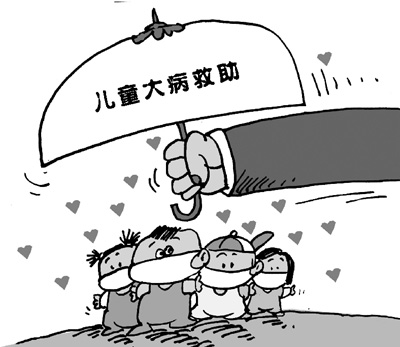 中国400万白血病患者五成系儿童 看病大多是自费--中国国情手册