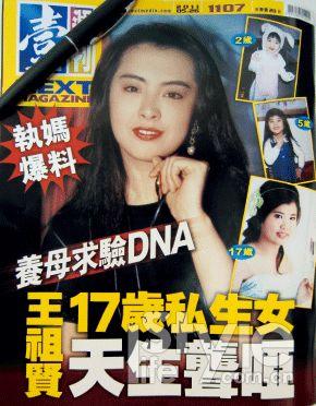 王祖贤一心归隐 却被“思念”大手狠抓不放(图)--中国国情