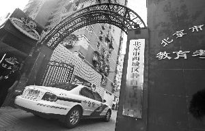 北京高考考场安装电子眼 遇作弊行为将自动报警--中国国情