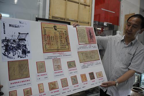 邯郸红藏会自费筹办红色文物精品展--中国国情