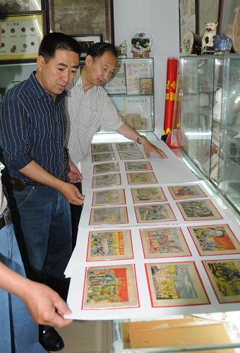 邯郸红藏会自费筹办红色文物精品展--中国国情