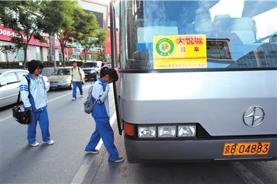 北京中小学校车运营良莠不齐 部分缺乏时间优势--中国国情手册