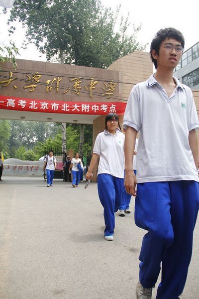 【搜狐独家】高考直击北大附中考点现场(图)--中国国情