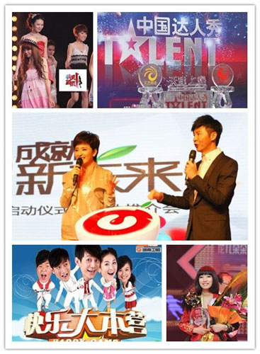 “苹果台”宣战四大卫视 荧屏节目陷“混战”(图)--中国国情网