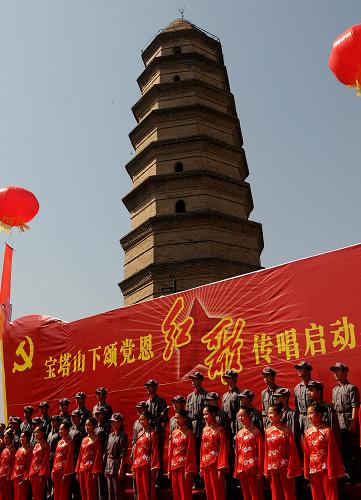 宝塔山下唱红歌--中国国情手册
