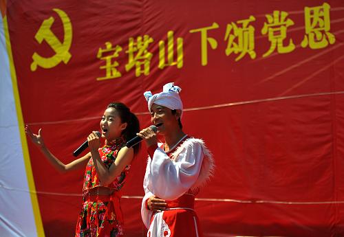 宝塔山下唱红歌--中国国情手册