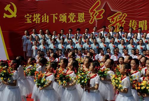 宝塔山下唱红歌--中国国情手册