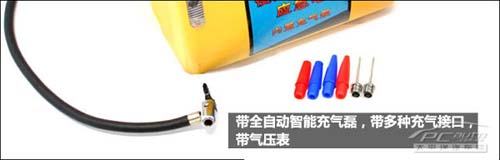除尘/充电/充气 实用应急汽车用品导购--中国国情手册