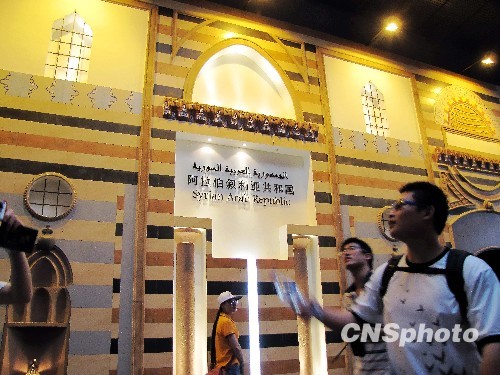 叙利亚官方宣称动乱城市秩序已恢复安全与稳定--中国国情网