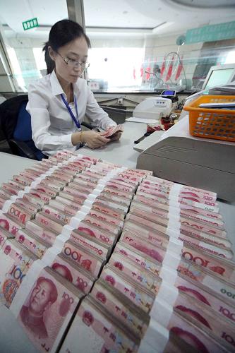 央行今年内第六次上调存款准备金率--中国国情手册