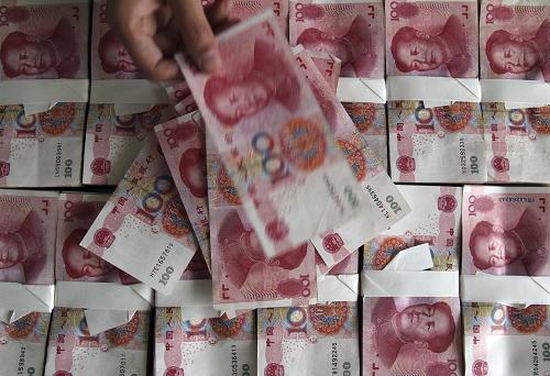 央行今年内第六次上调存款准备金率--中国国情手册
