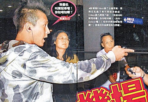 陈冠希返港与媒体发生冲突 奔张柏芝休息酒店(图)--中国国情手册