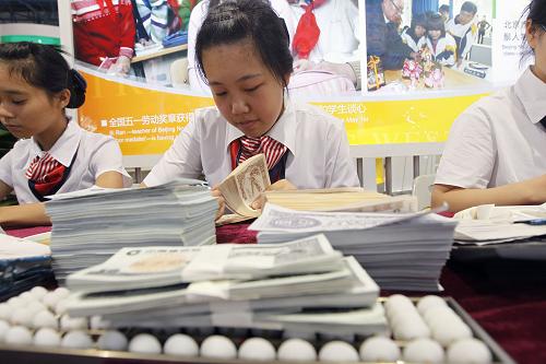 第八届北京国际教育博览会开幕--中国国情网