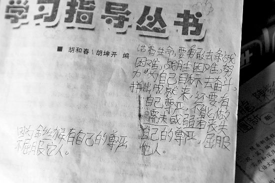 母亲骑摩托带患尿毒症儿子冲下悬崖欲自杀未果--中国国情手册