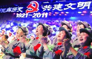 北京奥运村地区举行庆祝建党90周年文艺演出--中国国情网