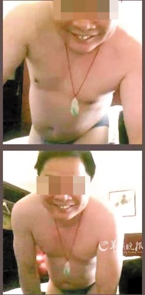 网帖曝街道办主任在网上裸聊(图)--中国国情网