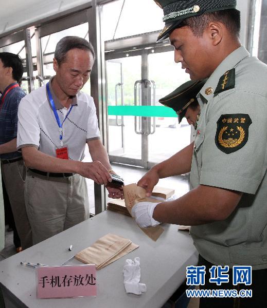 京高考成绩23日发榜 满分作文十比去年略少--中国国情手册