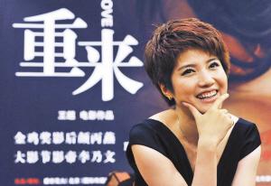 颜丙燕坦承做过第三者:走出魔咒,从容面对情感--中国国情手册