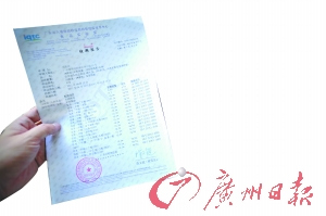 广东番禺市民购买昂贵血燕检出高浓度亚硝酸盐--中国国情网