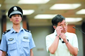 苏越承认诈骗五千万 涉案款用于还巨额债务--中国国情网