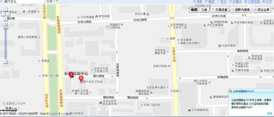 NGO联手街道共绘“绿色生活圈社区地图”(图)--中国国情