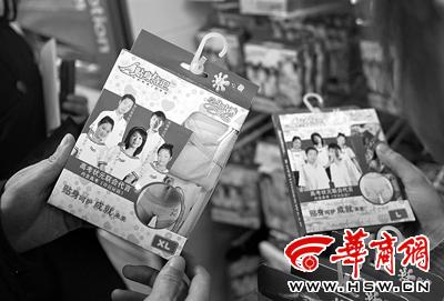 内裤厂家找高考状元代言引发热议(图)--中国国情手册