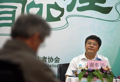 中国记协举办“纪念建党90周年”新闻茶座--中国国情网