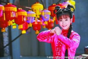 新《还珠》卖出天价 网络首播权需要3000万--中国国情手册