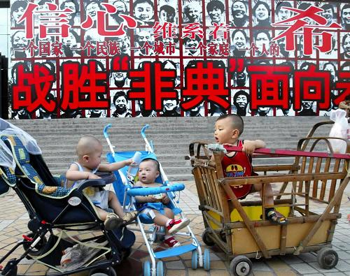 我国成功应对自然灾害和突发事件--中国国情手册