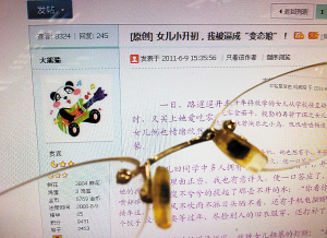 母亲发帖控诉变态教育 呼吁切实为孩子减负--中国国情手册