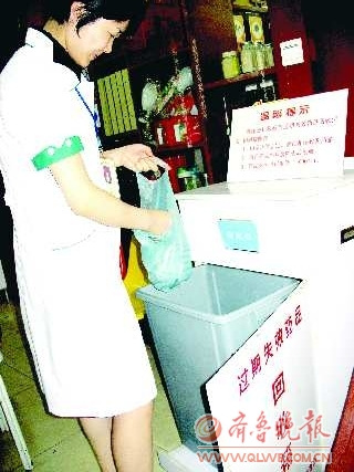 过期药回收遇冷 市民误以为回收药品要二次利用--中国国情
