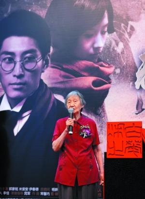 《秋之白华》首映 瞿秋白之女现场高唱《国际歌》--中国国情网