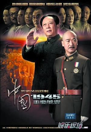 展中国共产党90年历程 革命题材大剧掀起收视热潮--中国国情