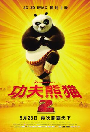 兔侠是“山寨”熊猫?导演反驳:别歧视国产动画--中国国情手册