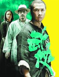 《武侠》片名情节惹争议 导演陈可辛回应三质疑--中国国情手册