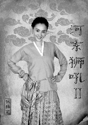 锋芝会面仅说三句话未提离婚 各自火速复工捞金--中国国情手册