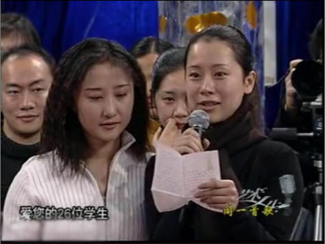 海清10年前上艺术人生谢恩师黄磊 数度飙泪(图)--中国国情手册