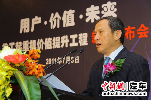徐工起重机“价值提升工程”四大项目全面启动--中国国情网